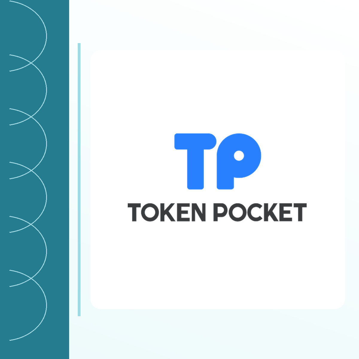 通信感知一体化成为研究方向